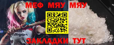 марихуана Чебаркуль