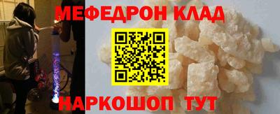 соль ск Чапаевск