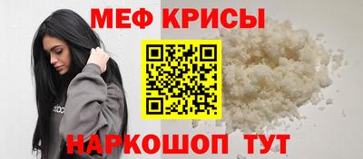 марихуана Чебаркуль