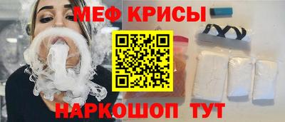 соль ск Чапаевск