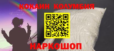 соль ск Чапаевск