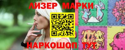 марихуана Чебаркуль
