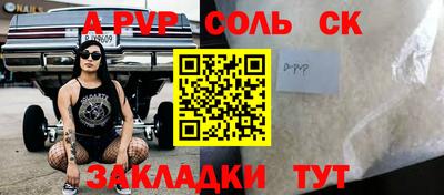 марихуана Чебаркуль