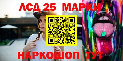 соль ск Чапаевск