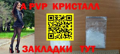 круглые Чебоксары