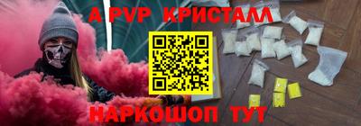 соль ск Чапаевск