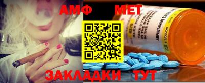 марихуана Чебаркуль