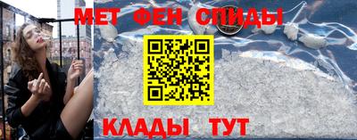 соль ск Чапаевск