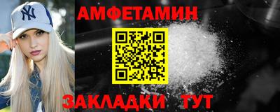 соль ск Чапаевск