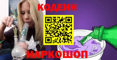 соль ск Чапаевск