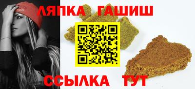соль ск Чапаевск