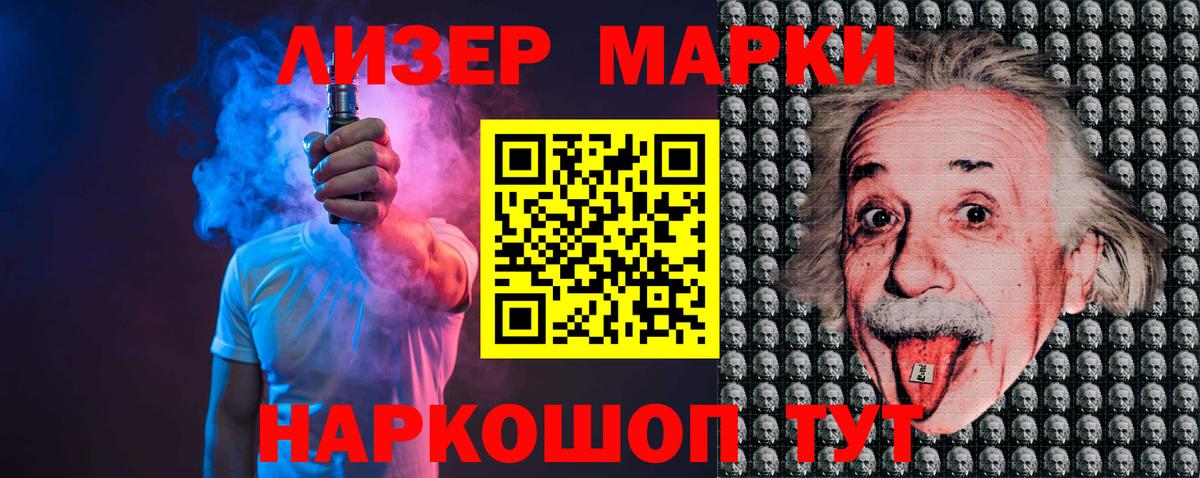 Новоалександровск  ЛСД экстази кислота  Вход с VPN  Лсд 25 экстази ecstasy 