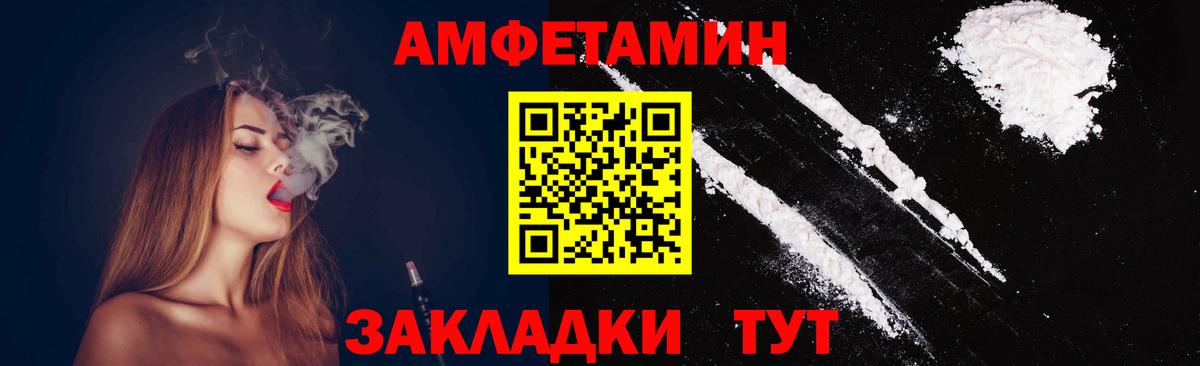 Первитин винт  Первитин винт  Вход с VPN  Новоалександровск 