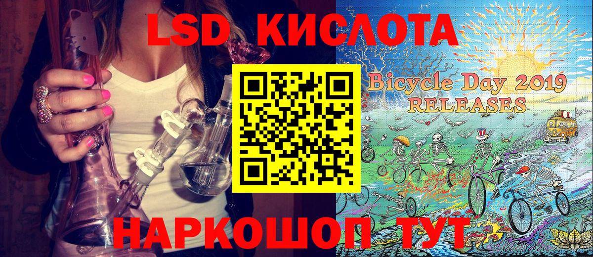 Марки N-bome 1,5мг Новоалександровск