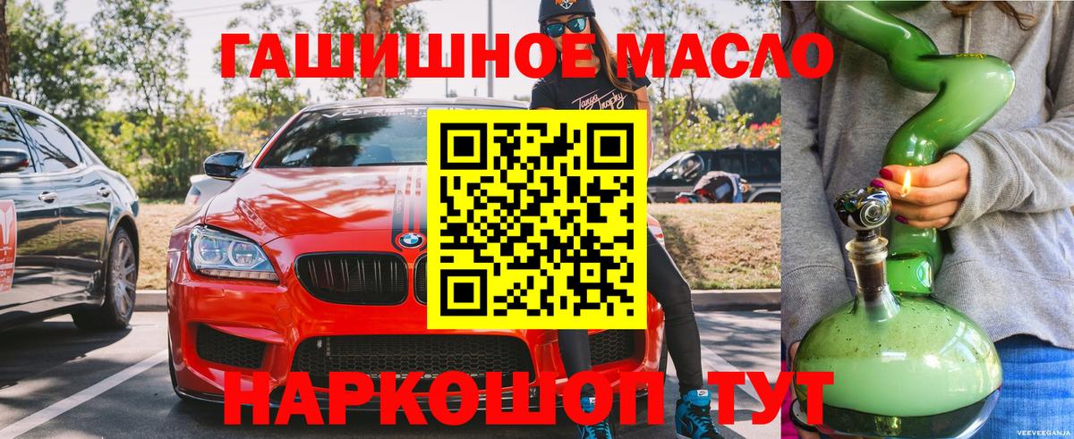 Дистиллят ТГК жижа Новоалександровск