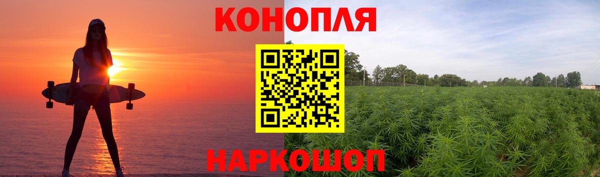 МАРИХУАНА сатива  Вход с VPN  Конопля гибрид  Бошки марихуана индика  Новоалександровск  Бошки марихуана конопля 